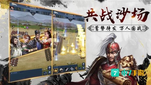 襄阳游戏