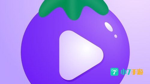茄子视频APP下载版