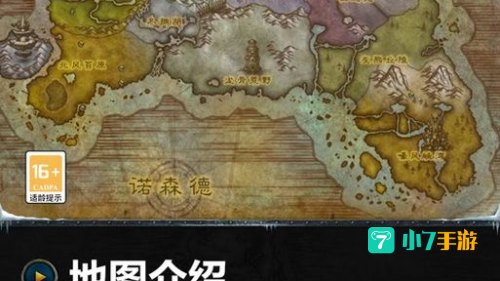 冰冠城塞在哪