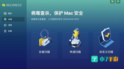 360桌面官方下载