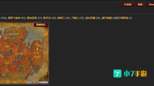 魔铁矿