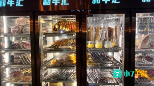 肉满屋YEALICO站点