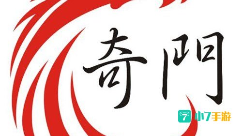 奇门遁甲 下载