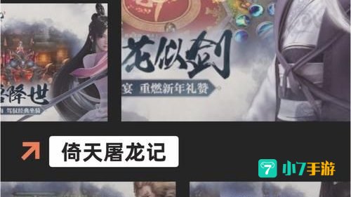 好玩的单机武侠手游