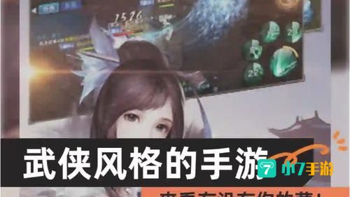 好玩的单机武侠手游