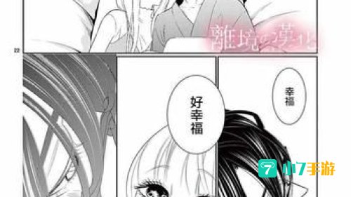 汗汗漫画app