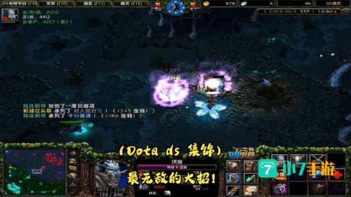 dota无敌命令
