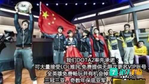 lol难民