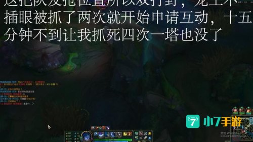 lol难民