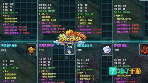梦幻诛仙2新手卡
