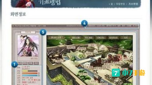 武林英雄官网