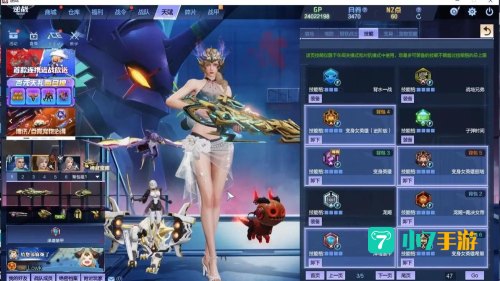 逆战幸运星