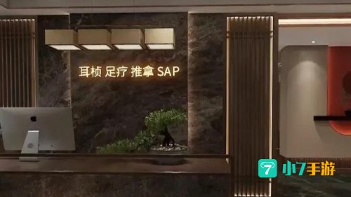天天招聘