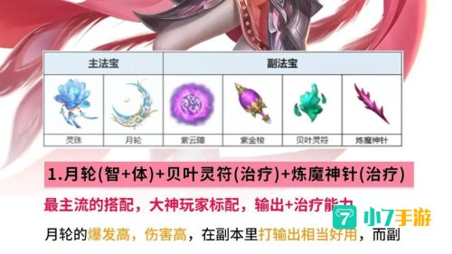 蜀门 百花