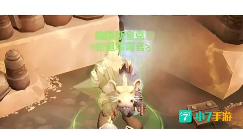 wow大地之环军需官