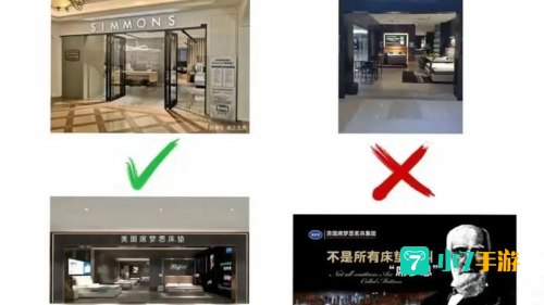 席梦思三个字源于什么