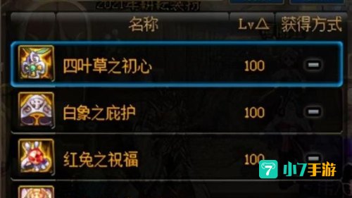 晶体契约