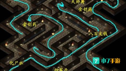 新仙剑奇侠传2地图