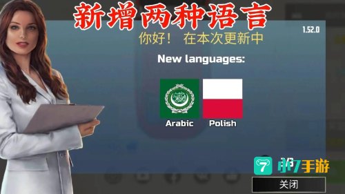 汽车模拟驾驶软件