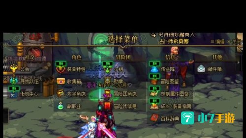 dnf为什么双开不了