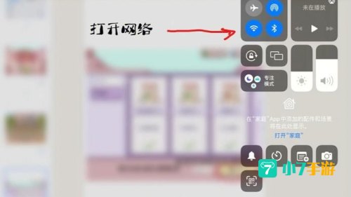 手机免费刷钻教程