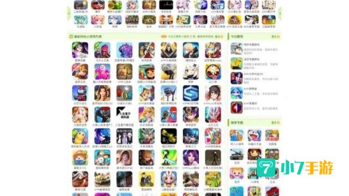 成人小游戏专辑