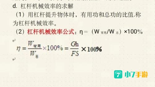 通通通加速器