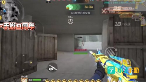 cf语音