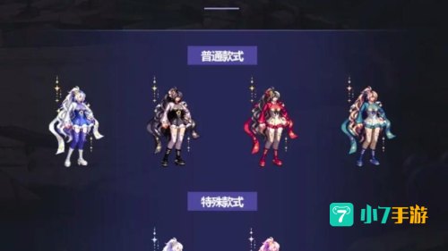dnf国庆套装