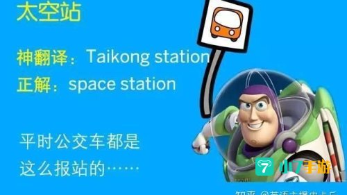 funny mad pee 什么梗