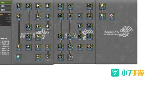 狙翎刷图加点