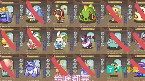 洛克王国斑斑竹