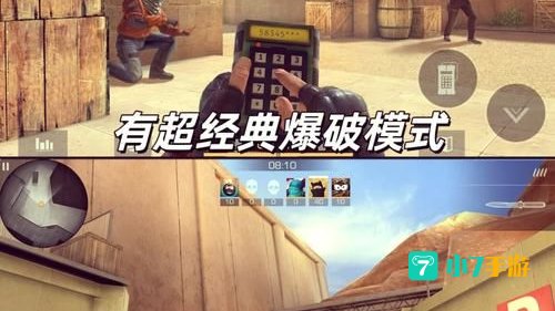 第一人称射击游戏下载