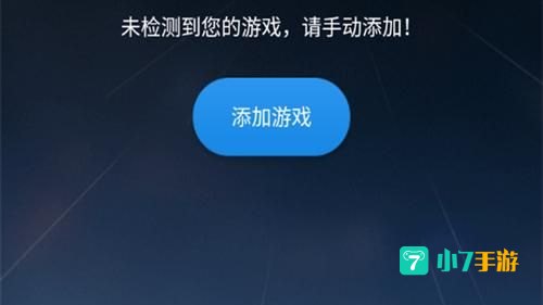 佛跳加速器app官方下载