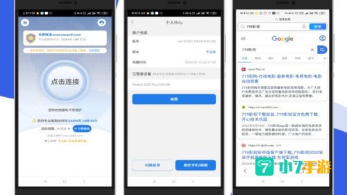 佛跳加速器app官方下载