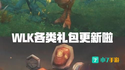 魔兽世界传家宝在哪买