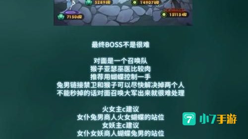 剑与远征凄寒高地
