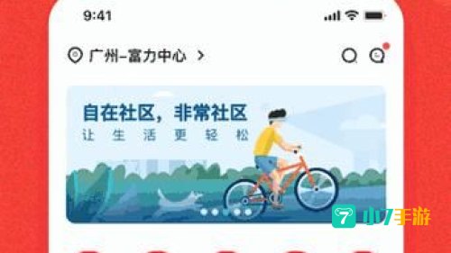 抖抈探探下载探探最新版