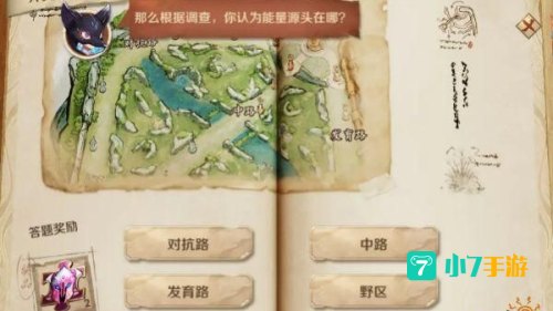 王者荣耀能量源头在哪