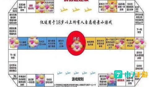 成仁游戏大全