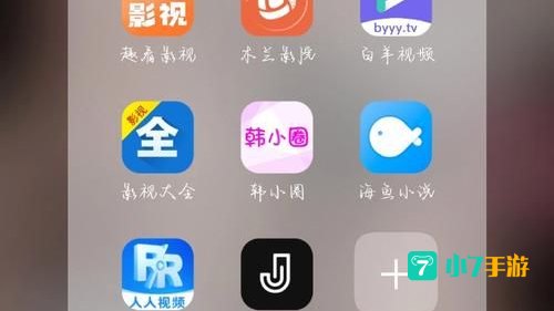 免费看那种的APP软件