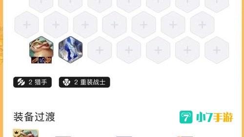 金克斯攻略