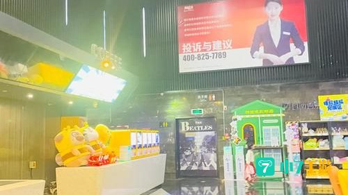 多瑙影院