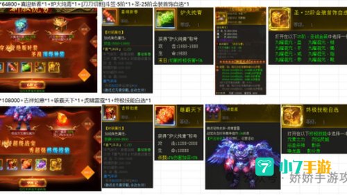 伏魔者什么职业好