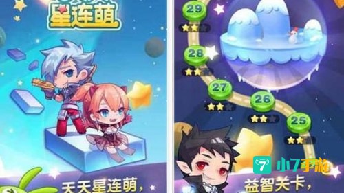 天天连萌下载