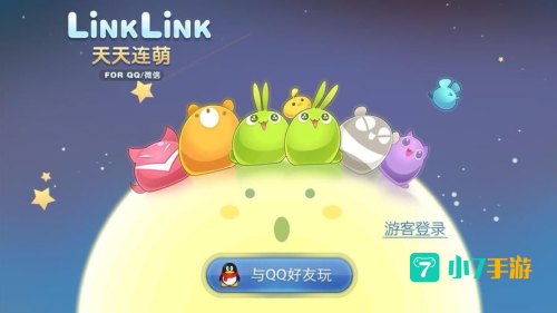 天天连萌下载