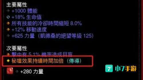 暗黑破坏神3怎么刷装备