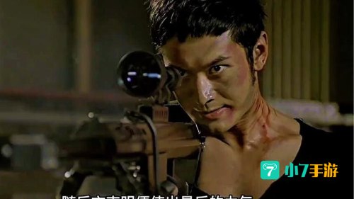 神枪狙击手