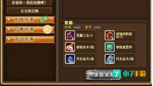 弹弹堂技巧