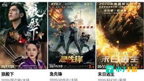 西瓜影院下载
